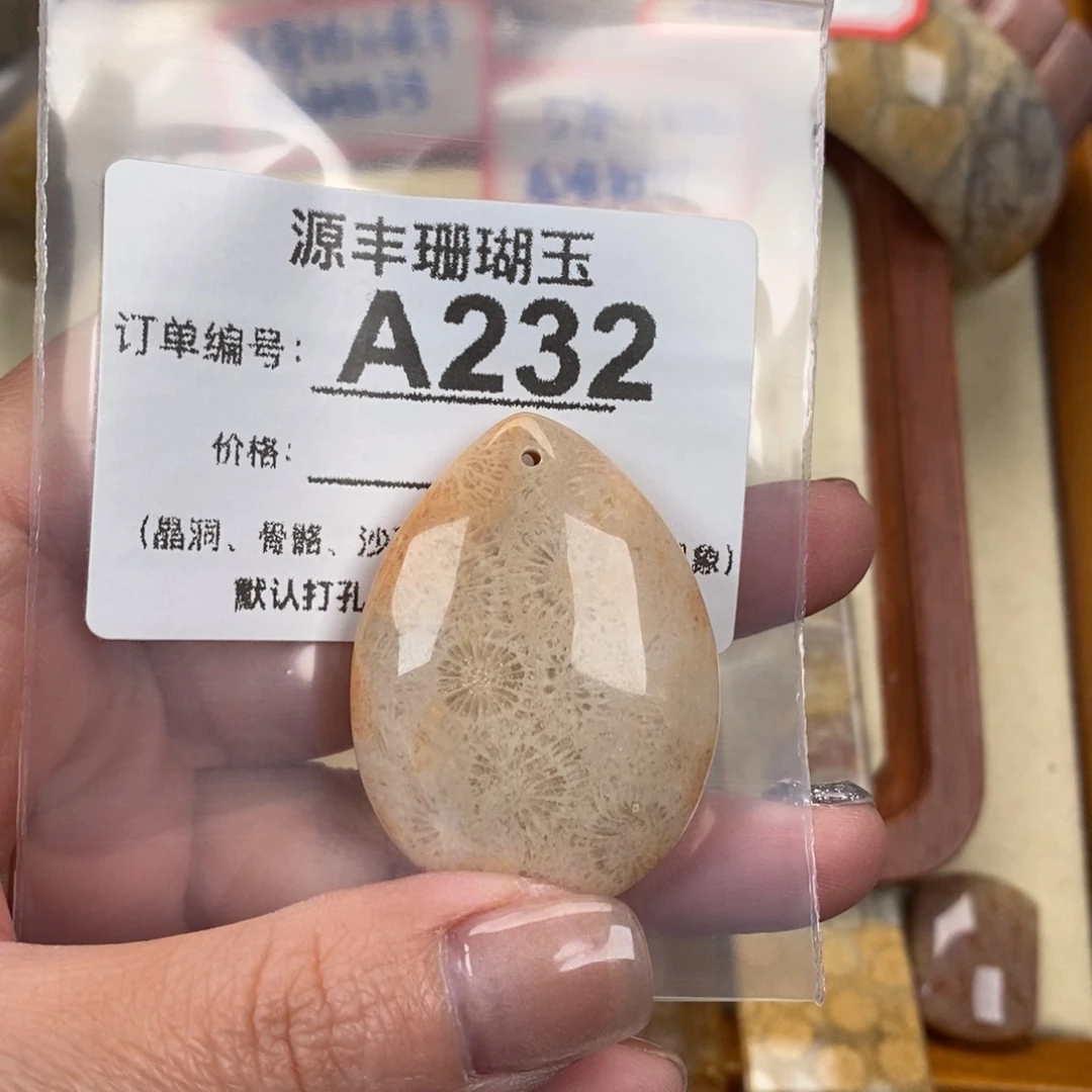 硅化玉颈饰未镶嵌娜*?