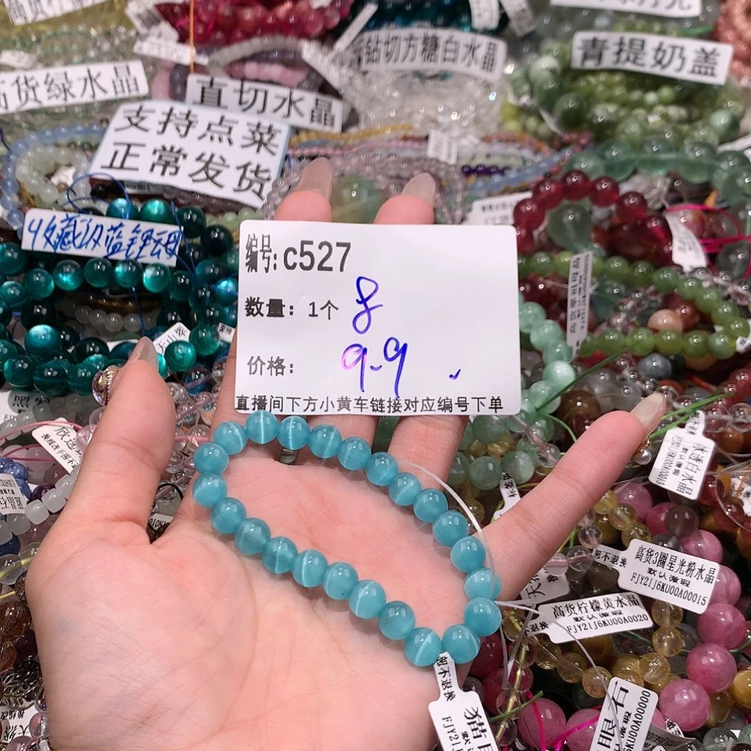 查罗石手串未镶嵌527@k k k k k k