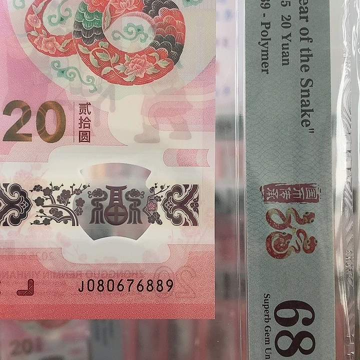 塑料金钩王，独7，6889