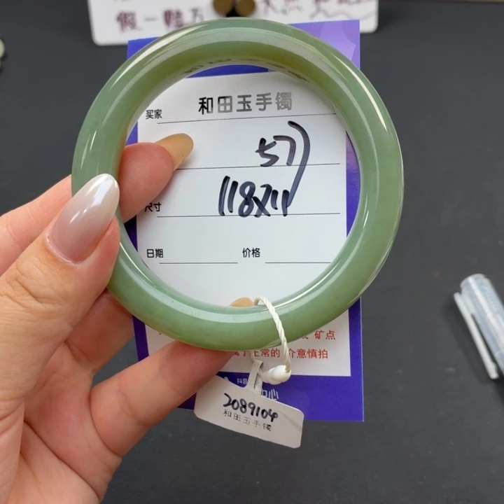 未镶嵌手镯和田玉（糖玉）