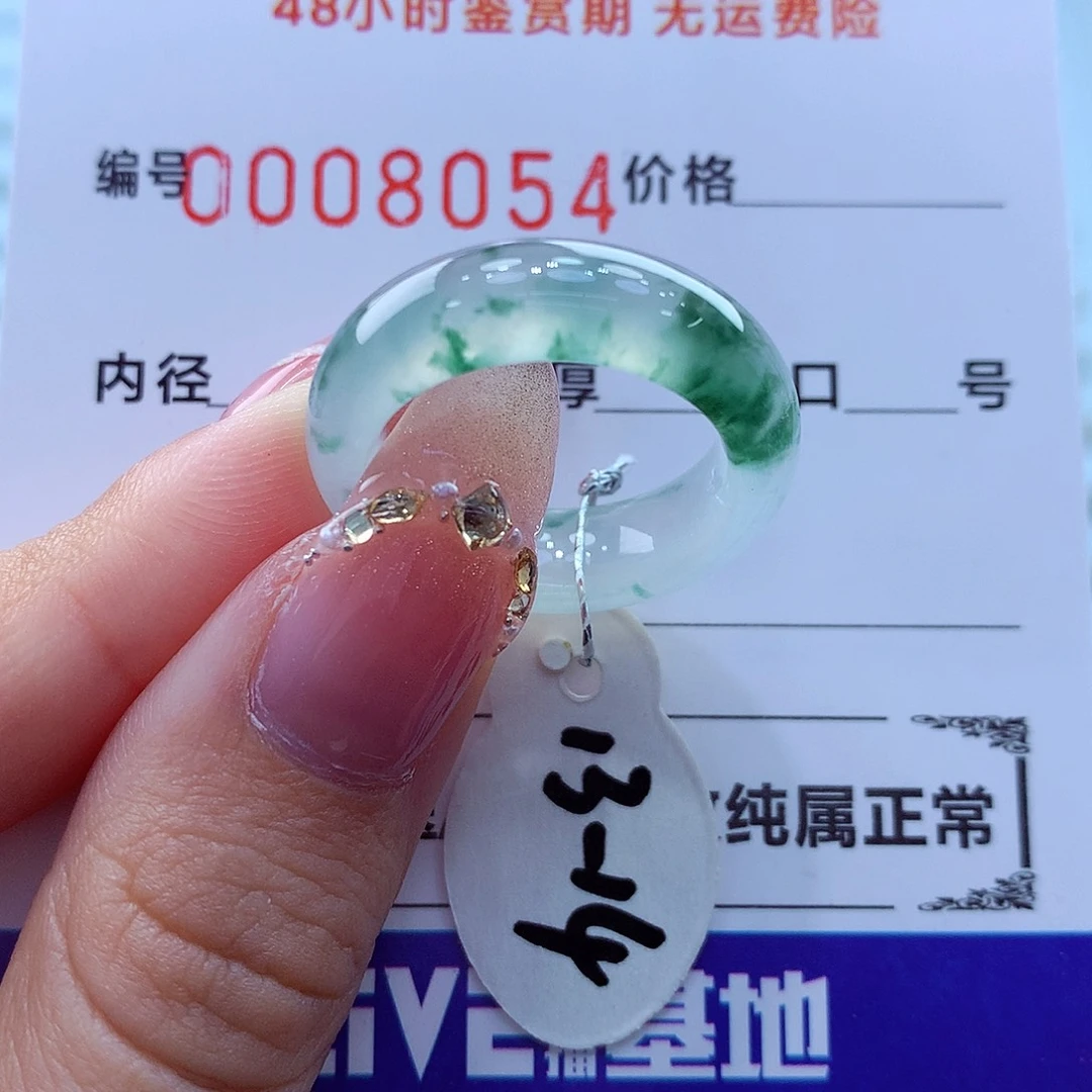 翡翠未镶嵌戒指翡翠