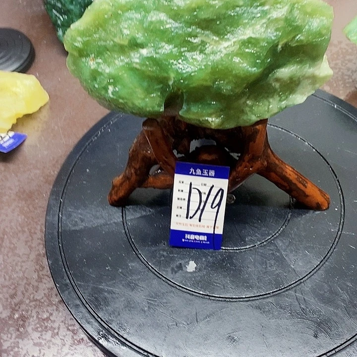 蛇纹石玉原石未镶嵌1**4