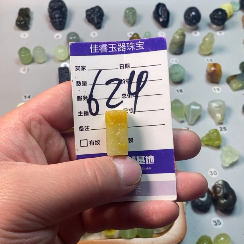 【闪购商品】蛇纹石玉吊坠(不含链)未镶嵌A****.