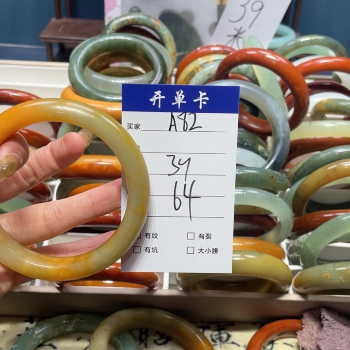 蛇纹石玉手镯未镶嵌叶*