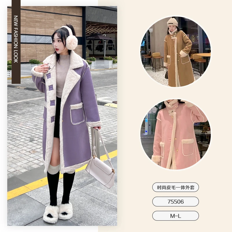 【珊珊】2024冬季毛呢大衣保暖新品时尚长款皮毛一体外套-75506