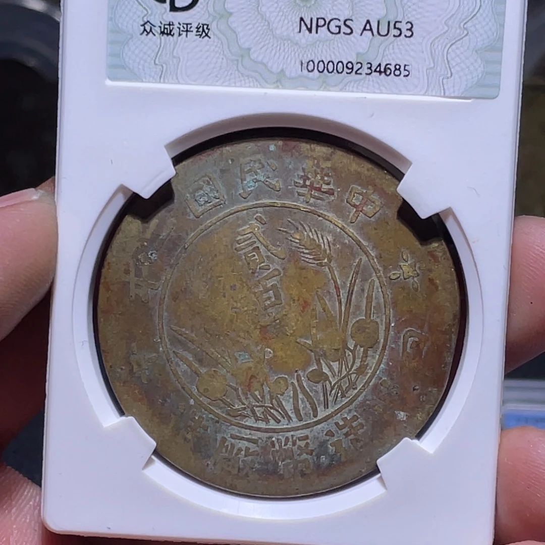 金属汇通天下汇通柴4685