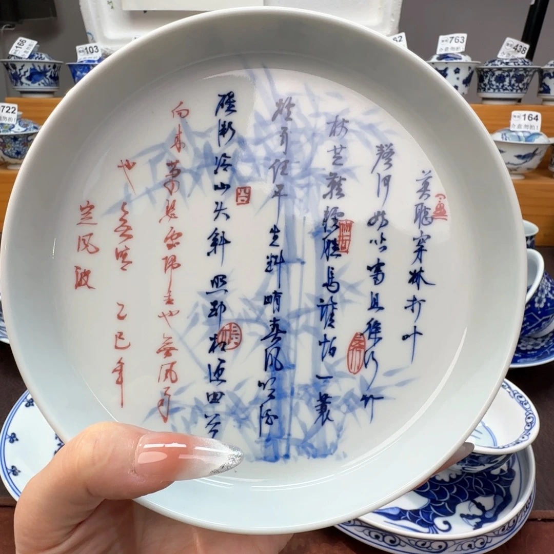 微瑕景德镇陶瓷杯子
