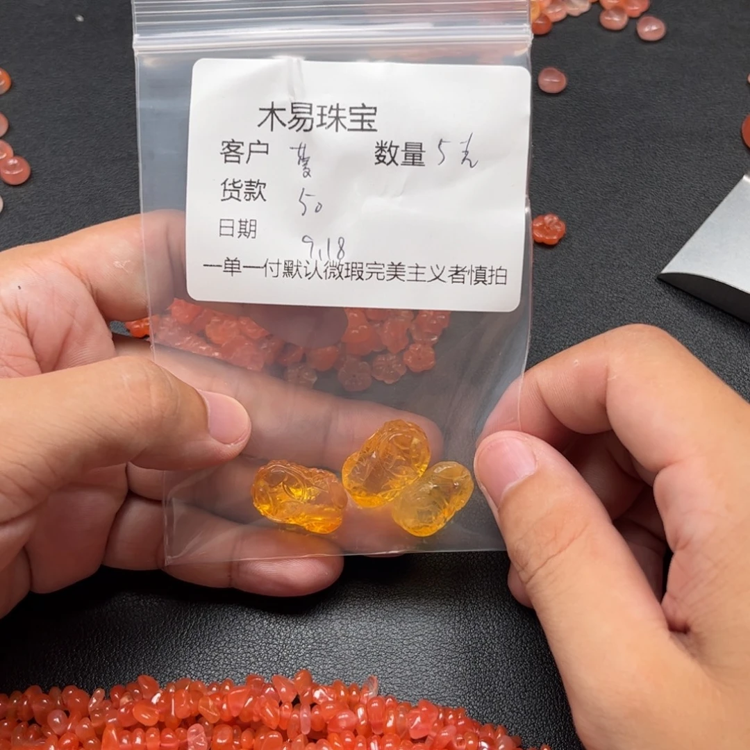 *****未镶嵌配饰南红玛瑙