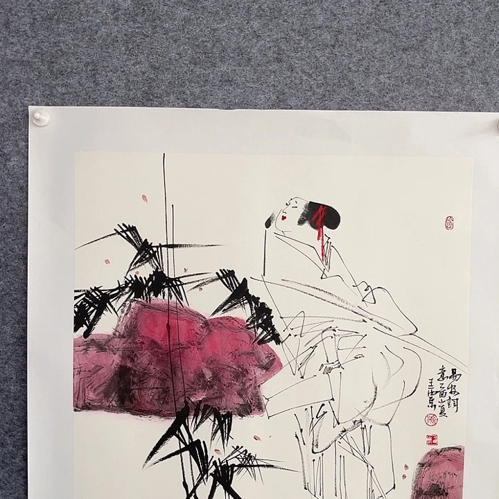 国画书画进万家精品