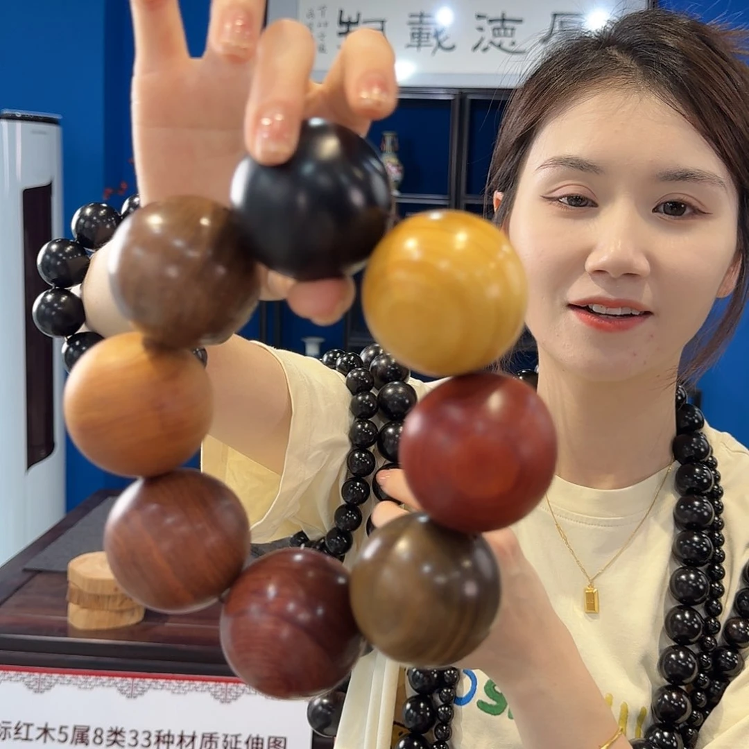 东非黑黄檀（紫光檀）其他5.0多宝珠8颗