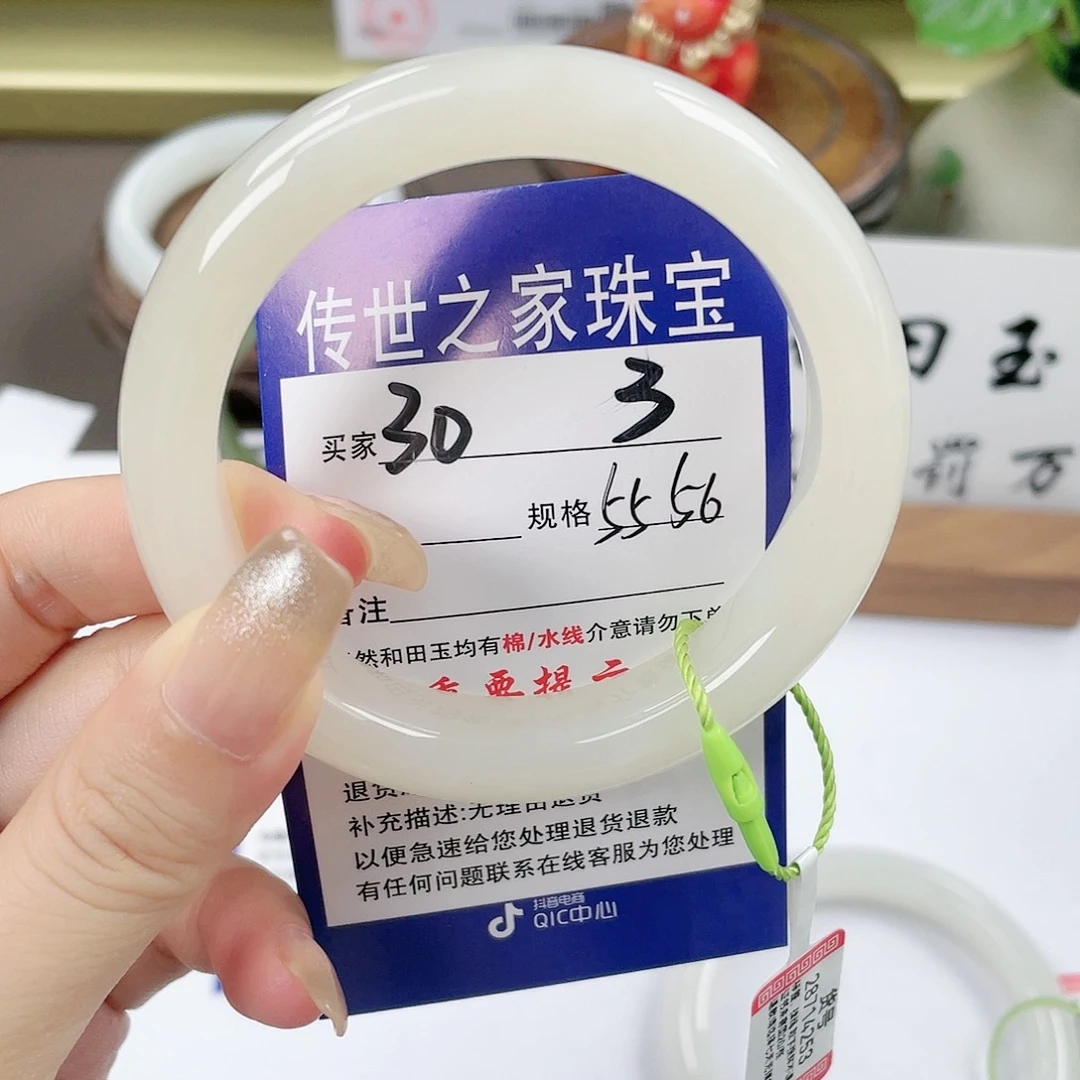 【闪购商品】未镶嵌手镯和田玉