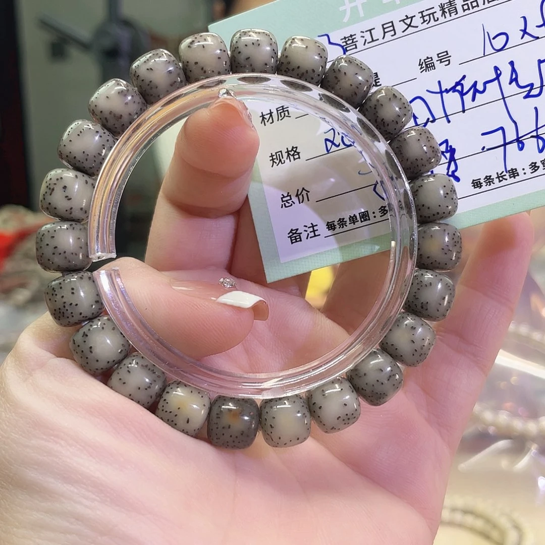 吊坠星月菩提星月菩提海南同枝果A3