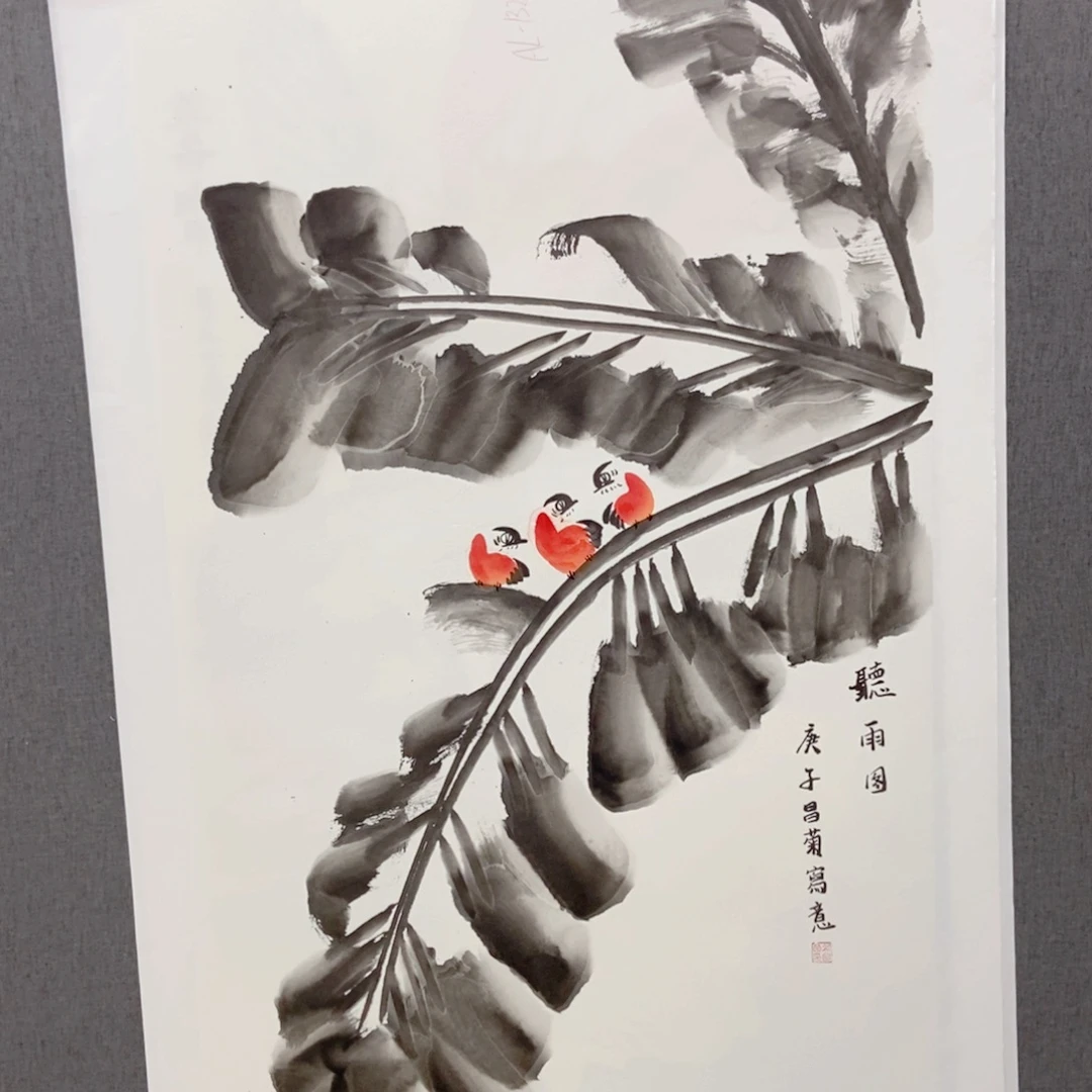 国画手写手绘作品210