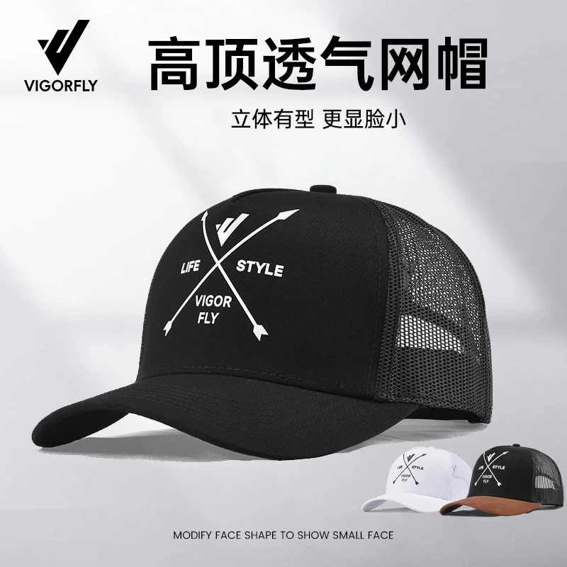 VIGORFLY爆款夏季防晒帽女棒球帽男款韩版百搭运动鸭舌帽时尚透气