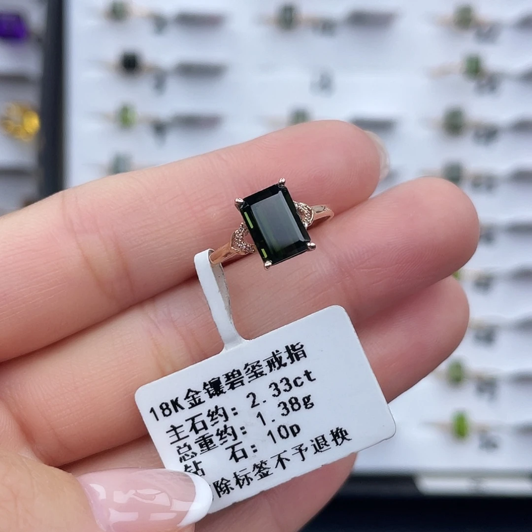 碧玺戒指18K金镶嵌