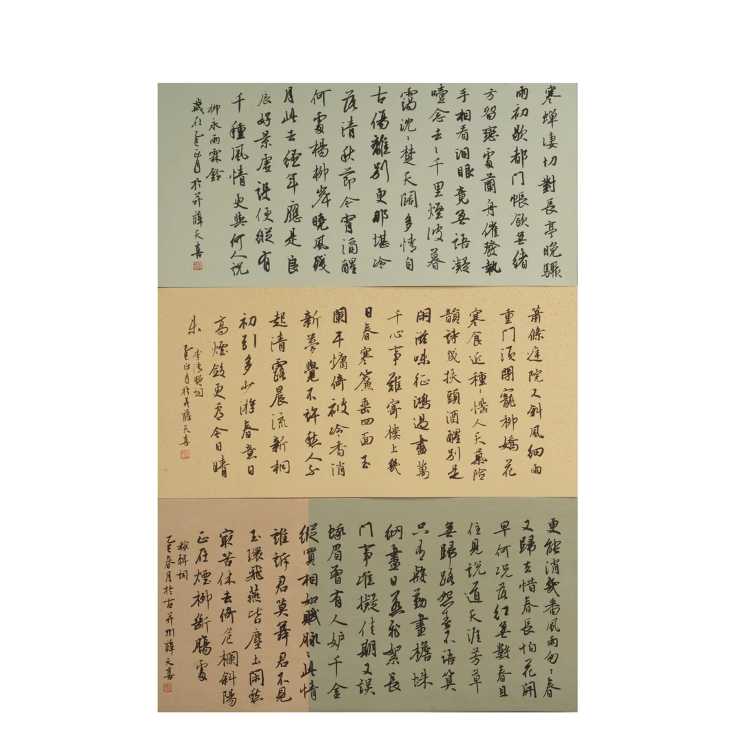 8早XTX书法Q34EF30027