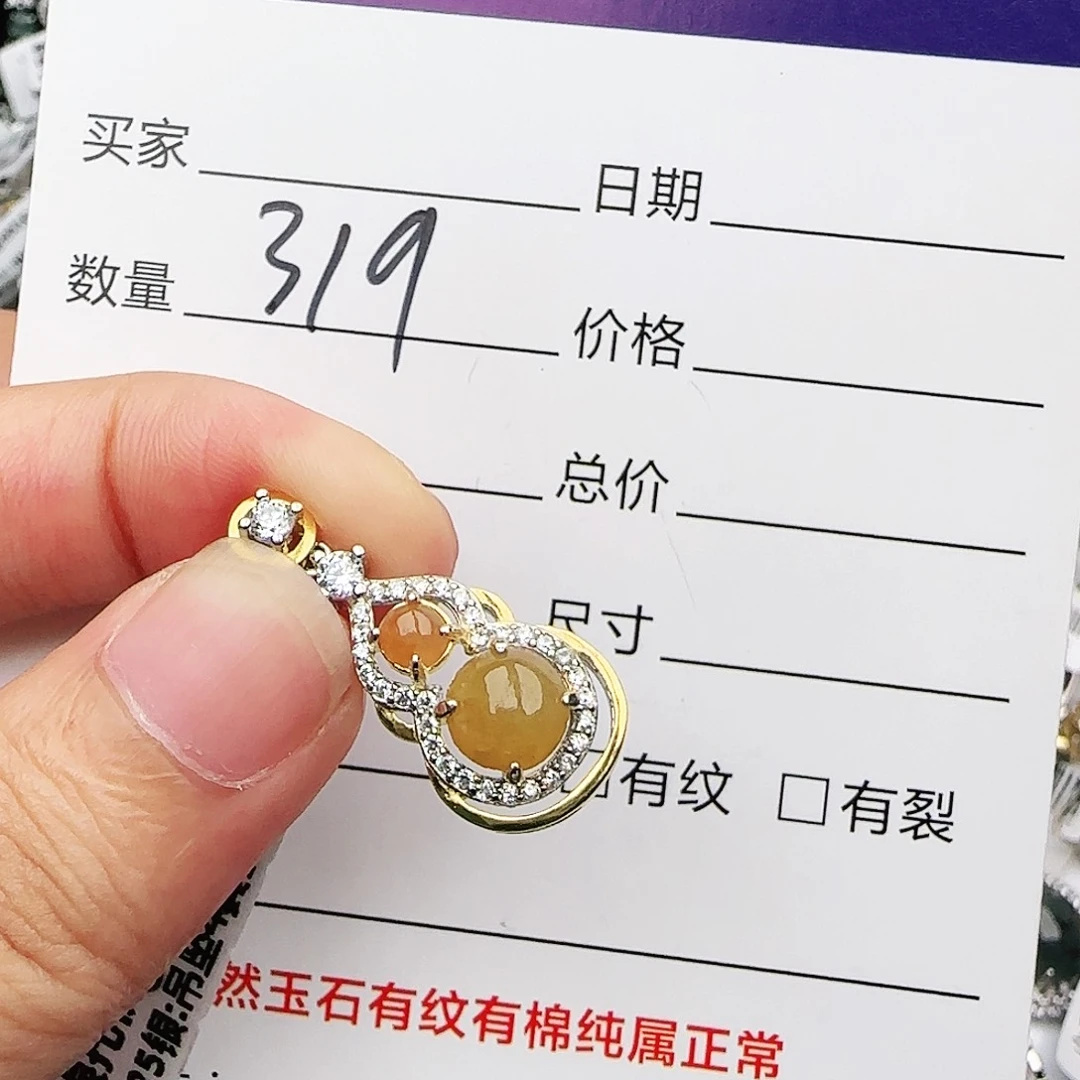 银S925镶嵌戒指翡翠戒指