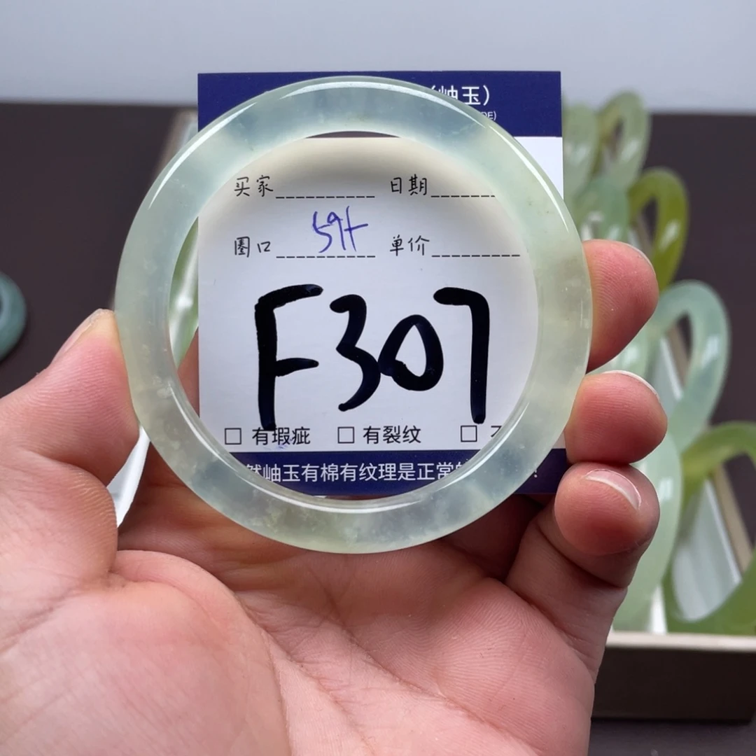 岫玉未镶嵌手镯手镯