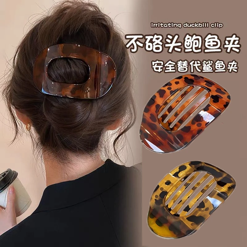 气质复古弧形不硌头鲍鱼抓夹女高级感2025新款后脑勺扁平盘发发夹