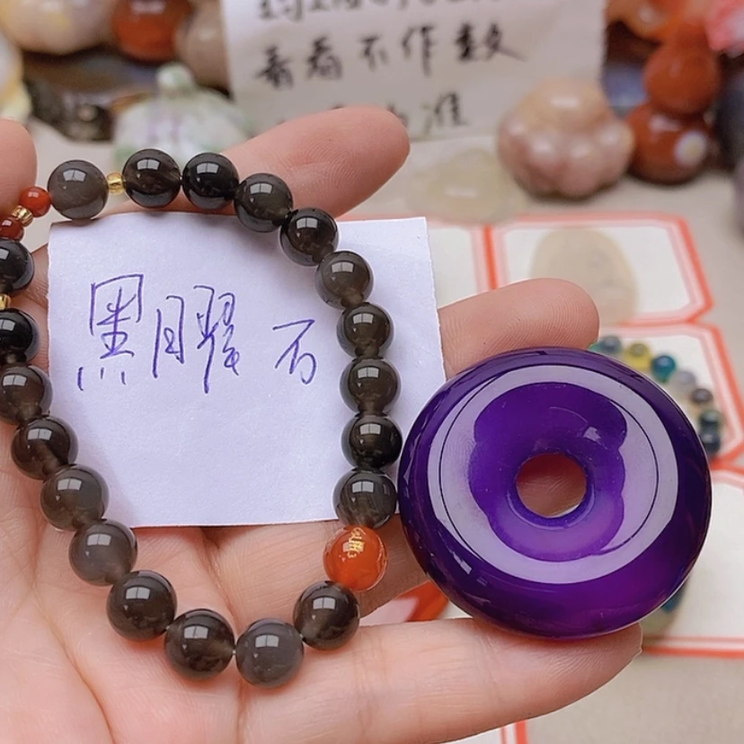 【闪购商品】未镶嵌玛瑙/玉髓珠宝半成品舒*