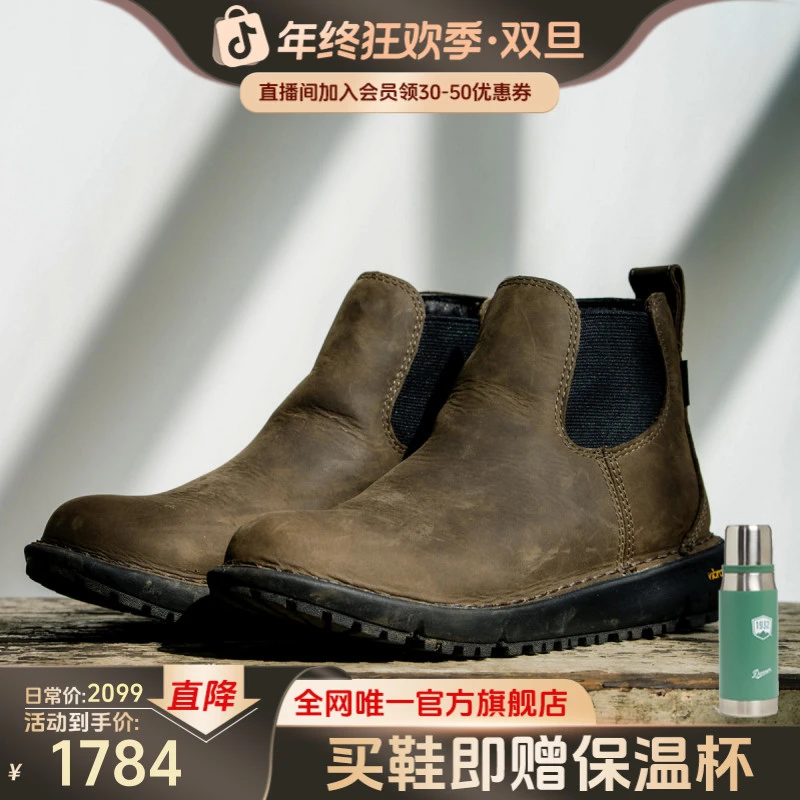 【917切尔西靴】 DANNER秋冬中帮轻便复古男鞋Tramline Chelsea