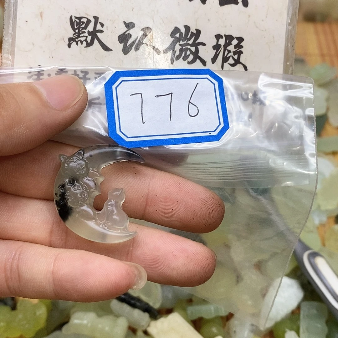 蛇纹石玉未镶嵌吊坠(不含链)776