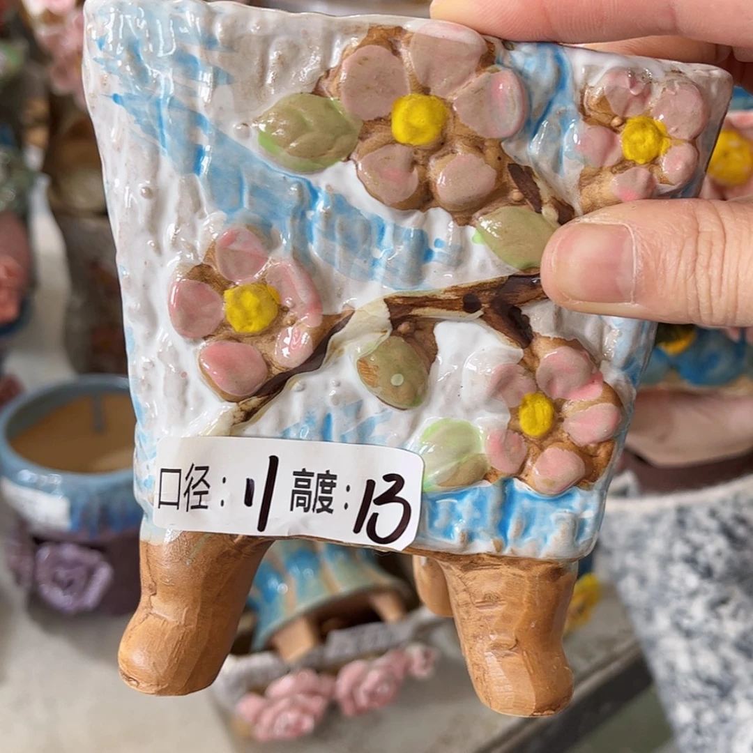 【闪购商品】红陶福利