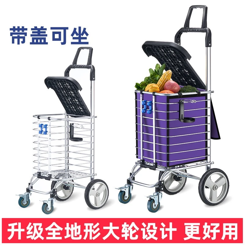 家用买菜车小拉车购物车静音拉杆车折叠菜篮子手拉车便携老人拖车