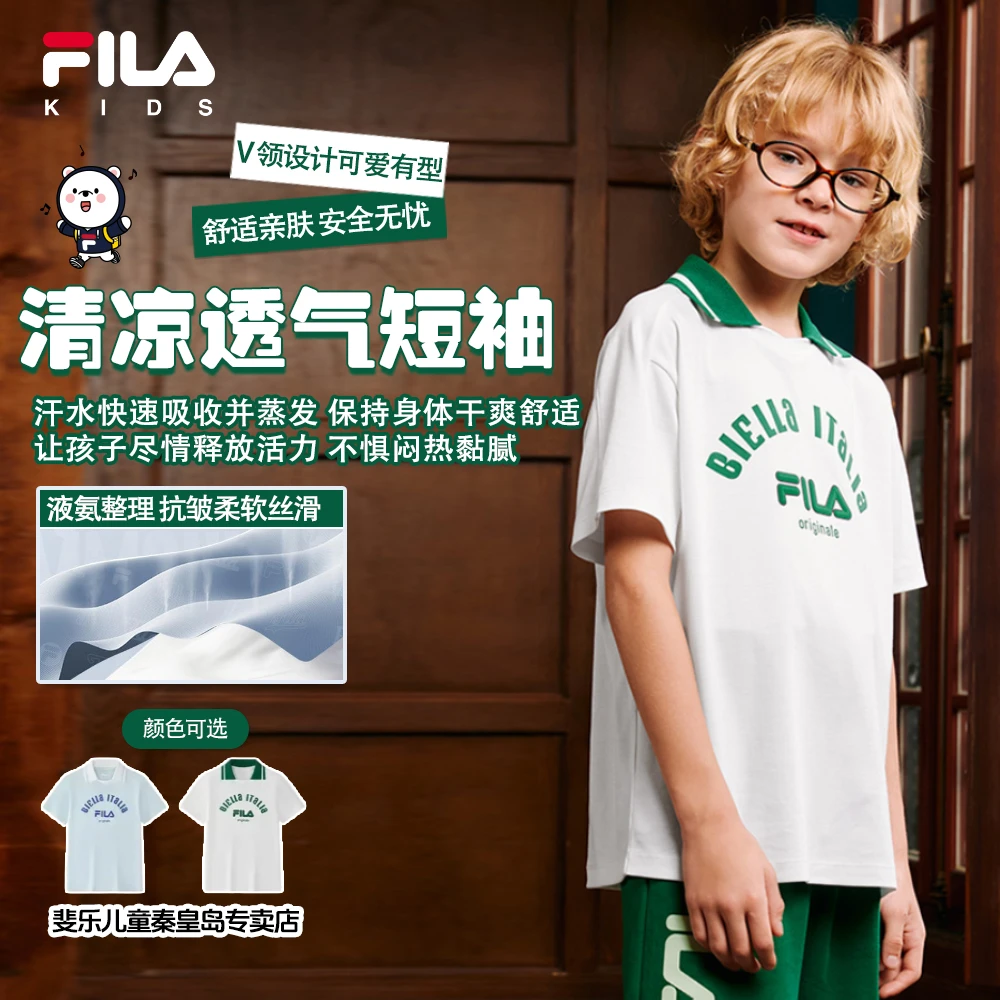 FILA斐乐儿童【抗皱亲肤舒适】男女童装夏季休闲运动短袖V领POLO衫