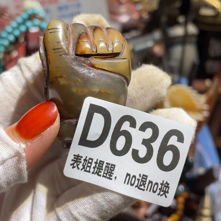 锴***润陶瓷表姐直播所见所得