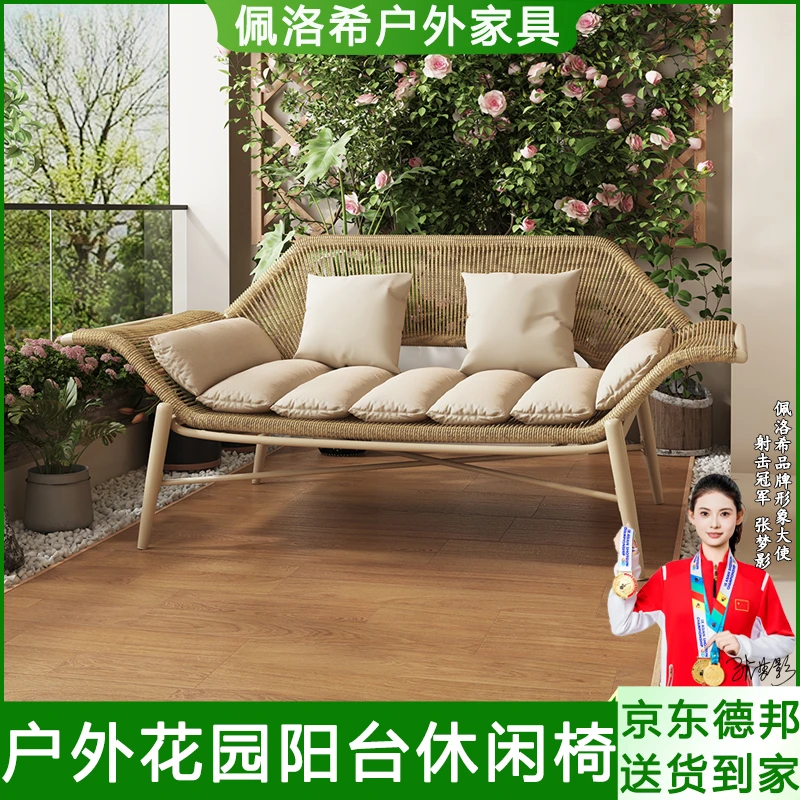 户外庭院沙发椅懒人躺椅简约北欧轻奢阳台休闲藤椅阳台秋千吊椅