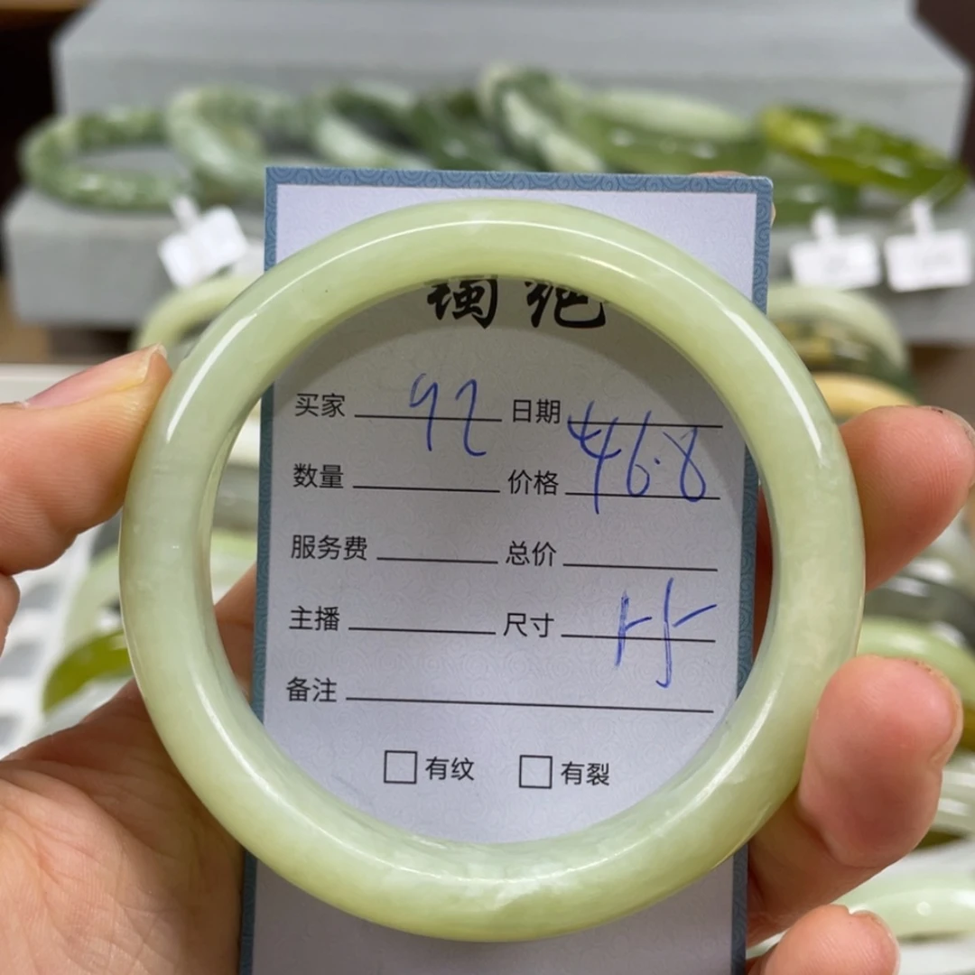 【闪购商品】蛇纹石玉未镶嵌手镯