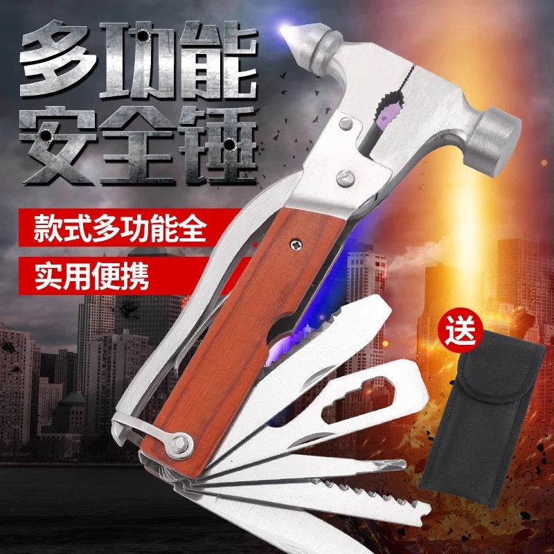 多功能车用安全锤逃生锤汽车破窗器神器敲碎玻璃车载消防救生锤子