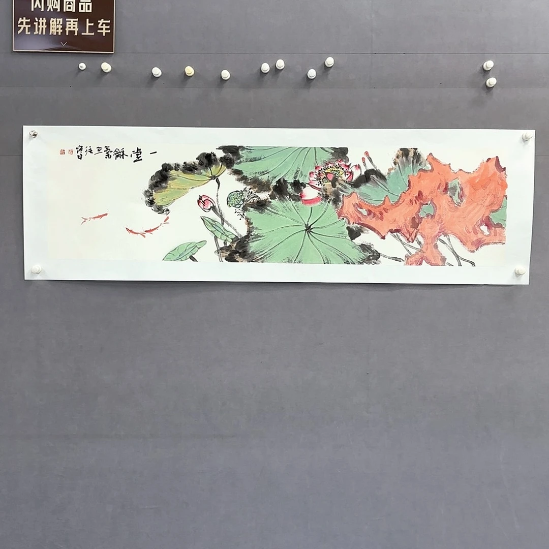 国画艺术家真人手绘