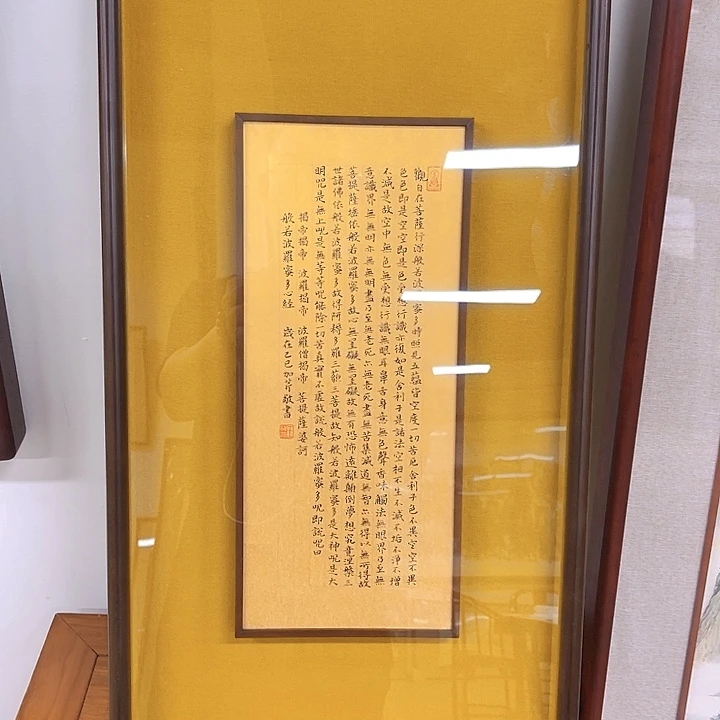 书法精工细作假一赔万