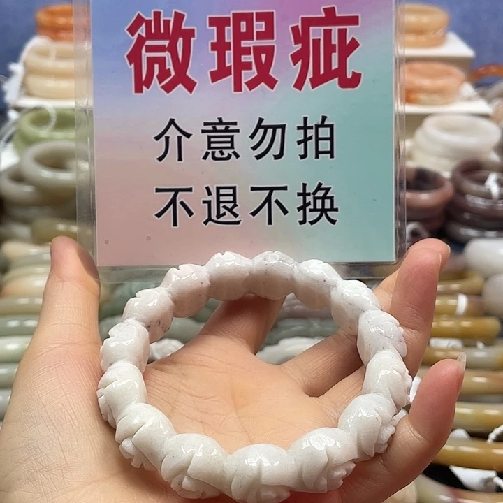 石英岩玉未镶嵌手镯