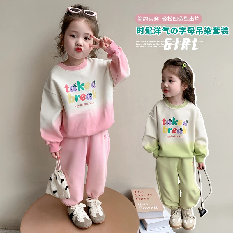 女童渐变色卫衣套装洋气2025春秋款儿童时髦女宝宝韩版运动两件套