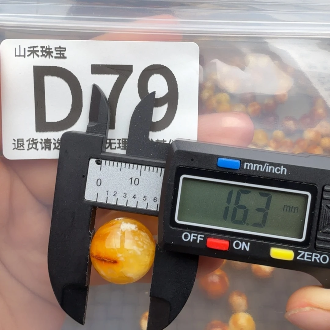 琥珀未镶嵌裸石琥珀蜜蜡微瑕