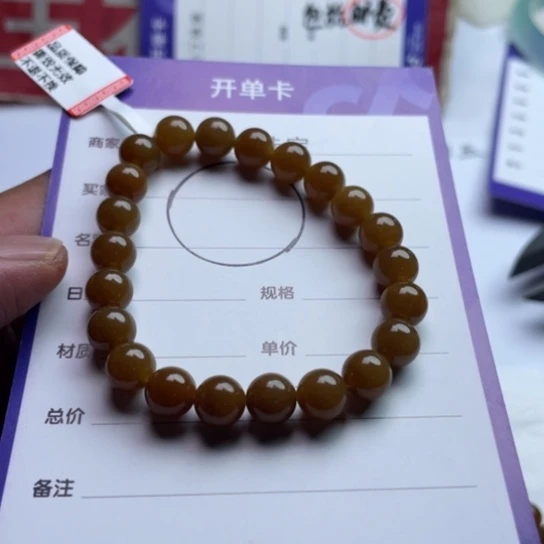未镶嵌和田玉挂件手链