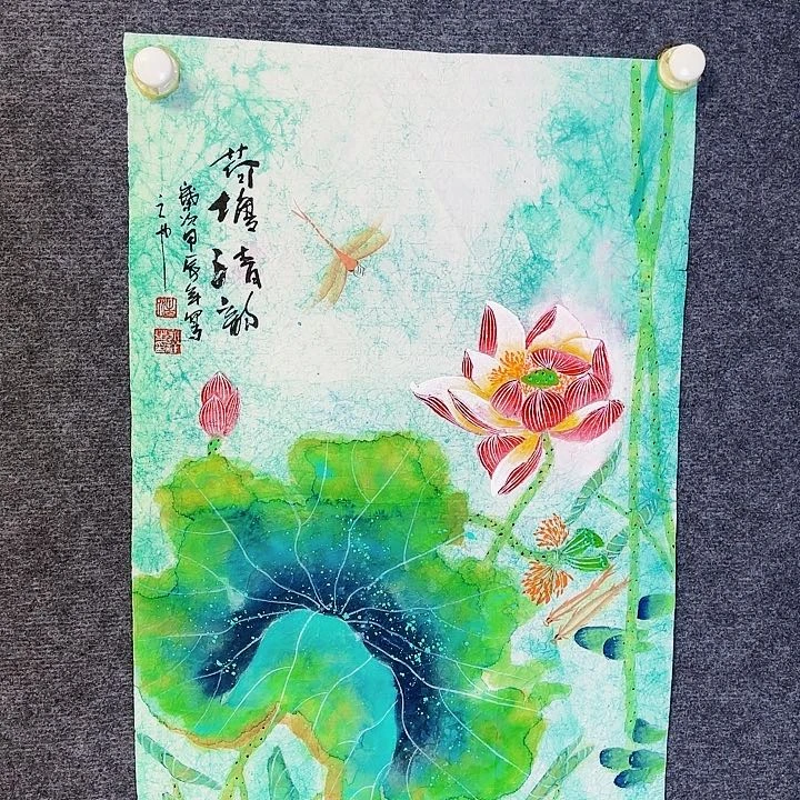 国画国画花鸟画四尺三开45/68