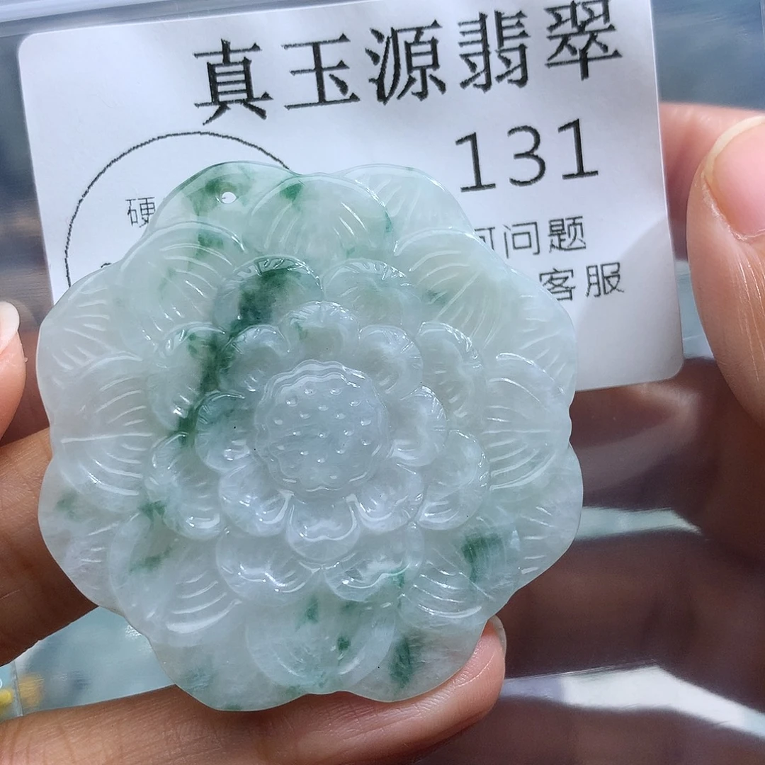 翡翠未镶嵌颈饰131