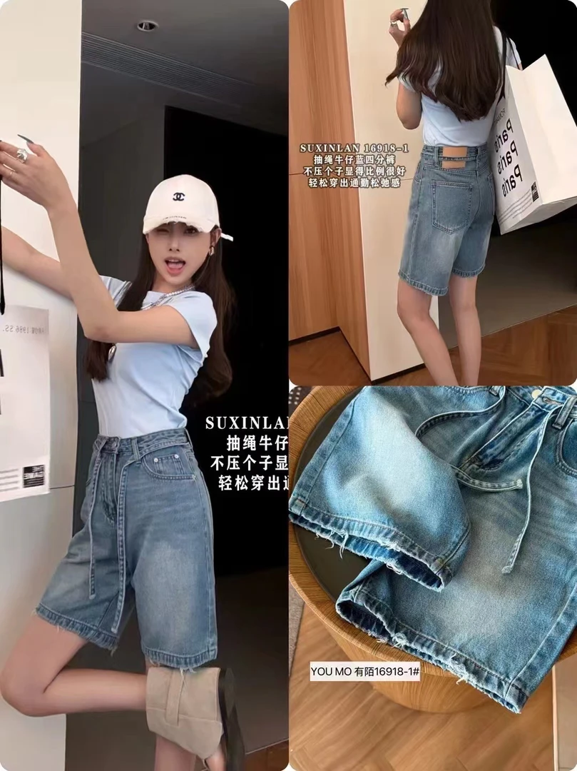 素心兰/YOUMO休闲四分抽绳牛仔短裤(配腰带)(高级蓝洗水)16918