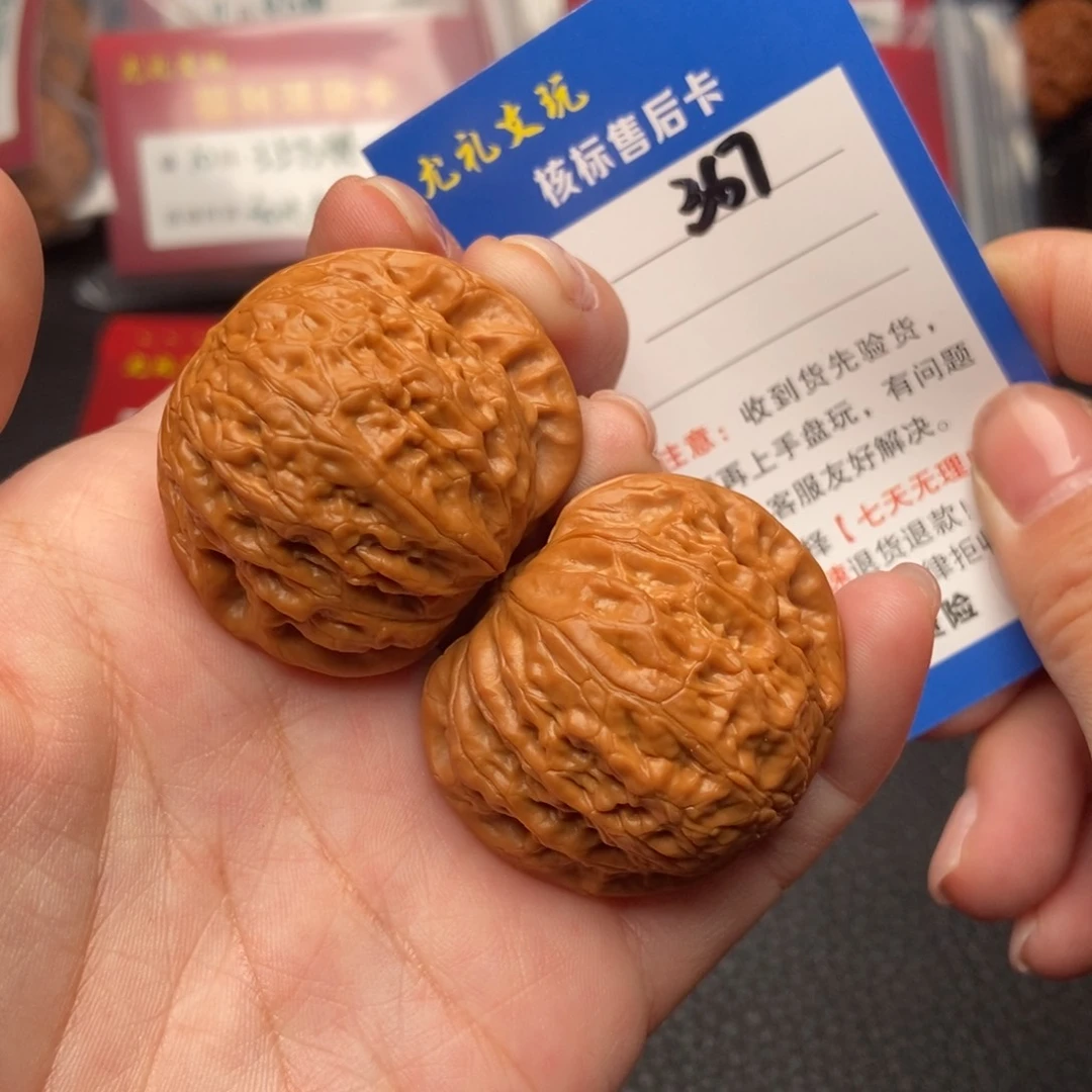 文玩核桃吊坠40铁锤妹妹367