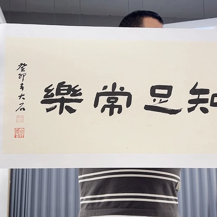 国画当代艺术书画