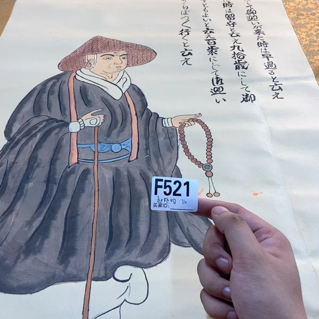 赵***明文化创意装饰美术品