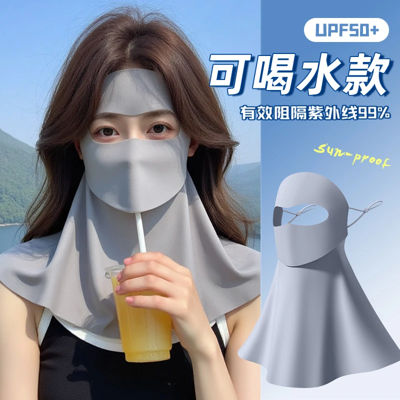 可喝水脸基尼防晒面罩全脸防紫外线女款高颜值骑行防晒装备遮阳