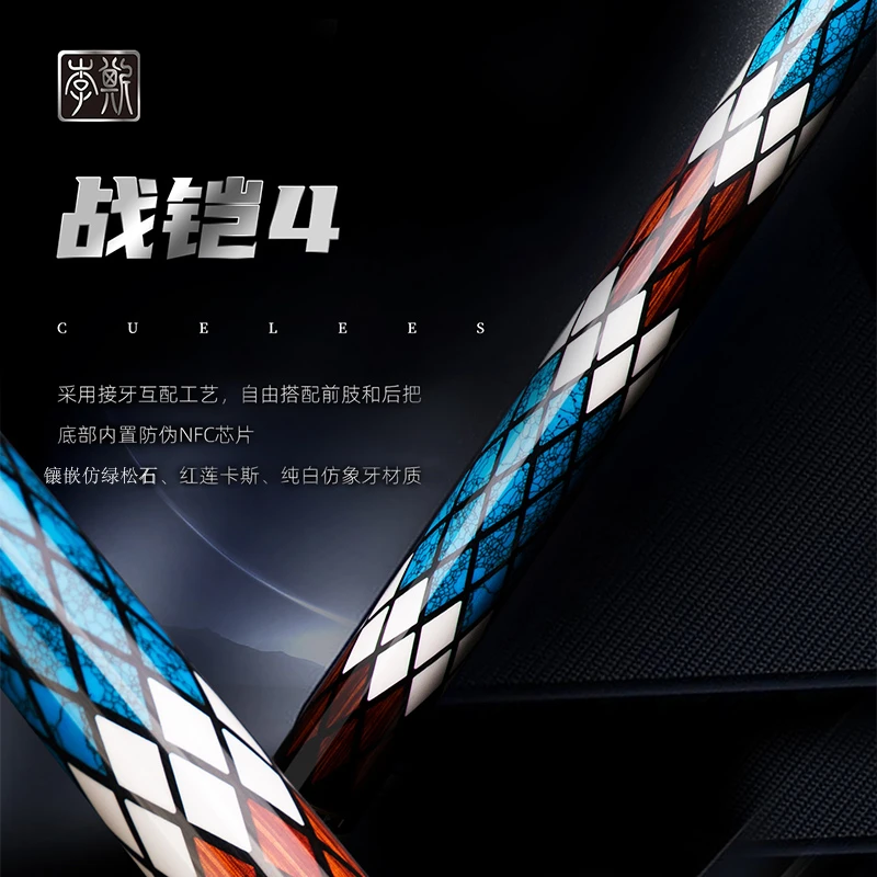 李斯战铠4美式杆中式黑八台球杆大头九球十六彩桌球杆分体球杆