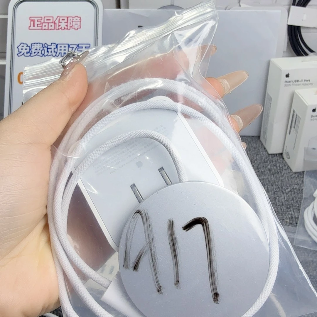 95新凡***。35瓦横板+25瓦A17