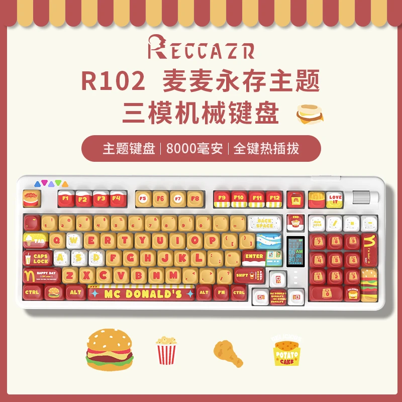 雷咖泽R102麦门永存无线Gasket结构客制化机械办公女生无线键盘