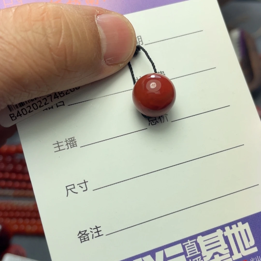 南红玛瑙未镶嵌单珠